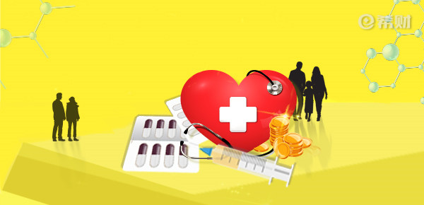 重慶渝惠保好不好